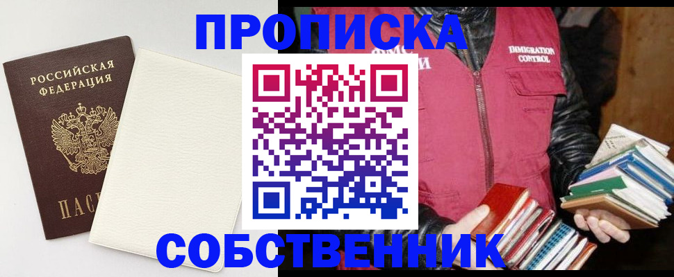 пропишу в квартире в Коммунаре